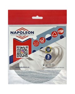 Круг шлифовальный Наполеон