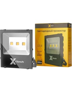 Прожектор X-flash