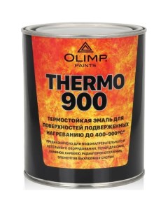 Термостойкая эмаль Олимп