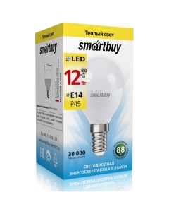 Лампа Smartbuy