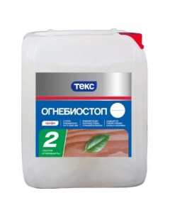 Огнебиостоп Текс