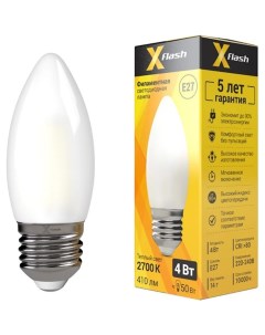 Светодиодная лампочка X-flash