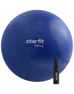 Фитбол Starfit