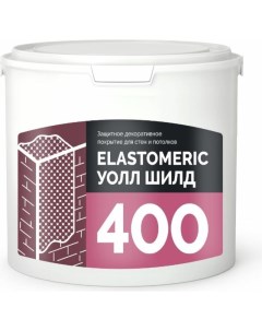 Универсальная эластичная защитная краска Elastomeric systems