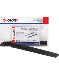 Щелевая насадка Ozone