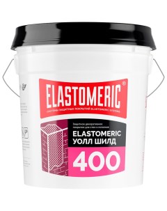 Универсальная эластичная защитная краска Elastomeric systems