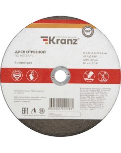 Отрезной диск по металлу Kranz