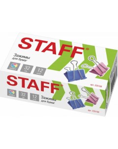 Зажимы для бумаг Staff