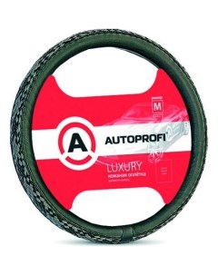 Оплетка руля Autoprofi