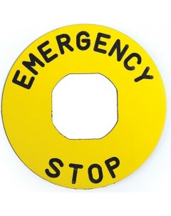 Табличка аварийной кнопки Emas