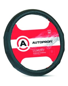 Оплетка руля Autoprofi