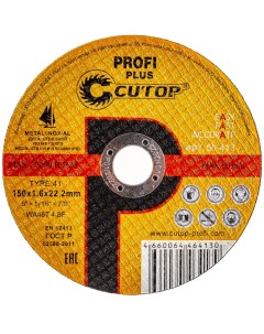 Отрезной диск по металлу Cutop