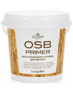 Акриловый грунт для OSB плит Олимп