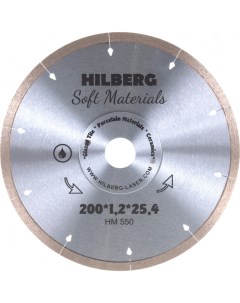 Отрезной алмазный диск Hilberg