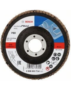 Лепестковый круг Bosch