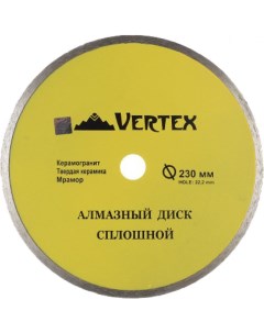 Сплошной алмазный диск Vertextools