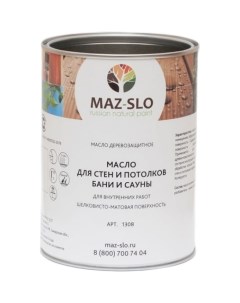 Масло для стен и потолков в бане и сауне Maz-slo
