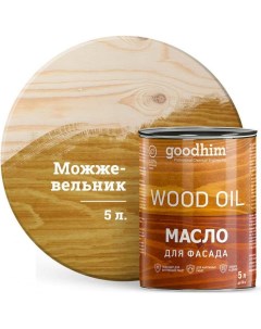 Масло для фасада Goodhim