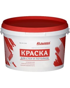 Краска для стен и потолков Альмира