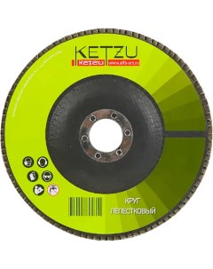 Лепестковый круг Ketzu