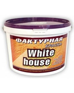 Фактурная морозоустойчивая краска White house