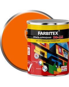 Алкидная эмаль Farbitex