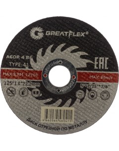 Отрезной диск по металлу Greatflex