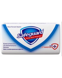 Мыло Safeguard