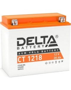 Аккумуляторная батарея Дельта