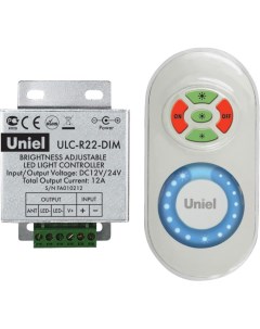Контроллер для управления яркостью светодиодных источников света Uniel