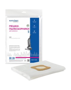 Синтетические многослойные мешки для пылесоса KIRBY Euro clean