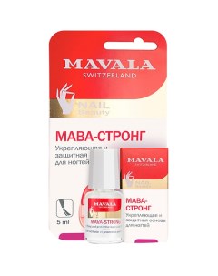 Укрепляющая и защитная основа для ногтей Mavala