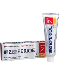 Зубная паста комплексного действия Total 7 sensitive Perioe