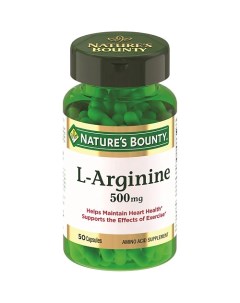 L Аргинин 500 мг Nature’s bounty