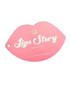 Набор для макияжа губ LIPS STORY Л'этуаль