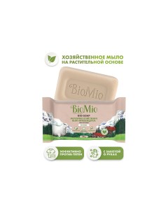 Хозяйственное мыло для стирки белья Bio Soap Biomio