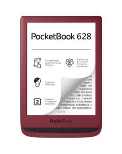 Электронная книга 628 Ruby Red WW PB628 R WW Pocketbook