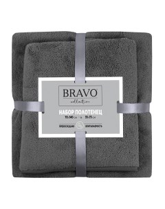 Комплект махровых полотенец Смарт 2 шт 35х75 70х140 см темно серый Bravo