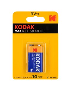 Батарейки 6LR61 1BL MAX SUPER Alkaline K9V 1 10 200 6000 Kodak