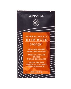 Маска экспресс для волос блеск и жизненная сила с апельсином Apivita Апивита саше 20мл Uriage lab.