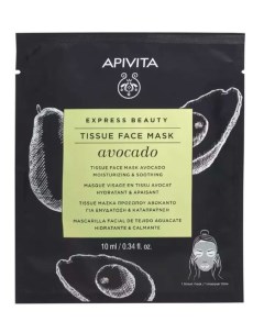 Маска тканевая для лица с авокадо Apivita Апивита саше 10мл Uriage lab.