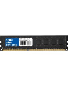 Модуль оперативной памяти 8GB DDR4 UDIMM 2666MHz PC4 21300 1 2V Flexis