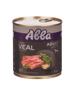 Adult Консервы для взрослых собак всех пород с телятиной 800 гр Avva