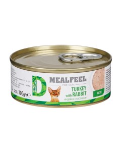 Digest sensitive Влажный корм консервы для взрослых кошек с чувствительным пищеварением паштет из ин Mealfeel