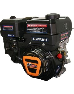 Двигатель бензиновый KP230 4 х тактный 8л с 5 8кВт для садовой техники Lifan