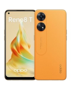 Смартфон Reno8 T 8 128Gb CPH2481 оранжевый Oppo