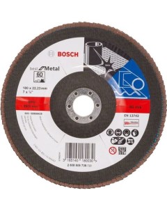 Лепестковый шлифкруг 2608606738 по металлу 180мм 22 23мм 1шт Bosch