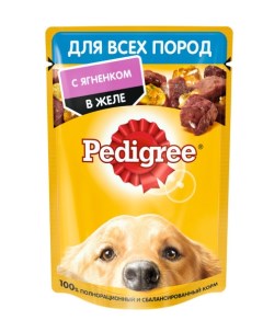 Пауч для собак кусочки в желе Телятина и печень 85 г упаковка 28 шт Pedigree
