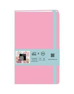Блокнот Joy Book Pink party feat NKS А5 120л Канц-эксмо