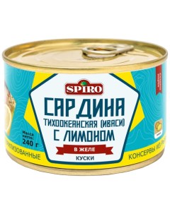 Сардина Spiro в желе с лимоном 240г Русский рыбный мир